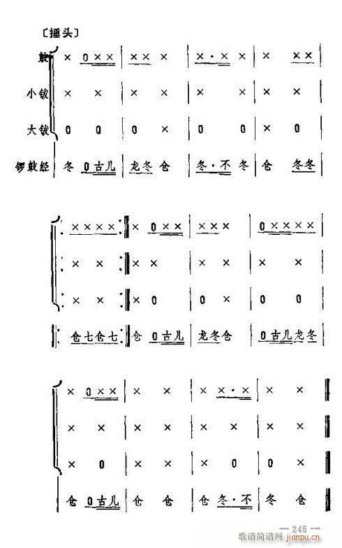 |D(l )231-245(ʮּ)15