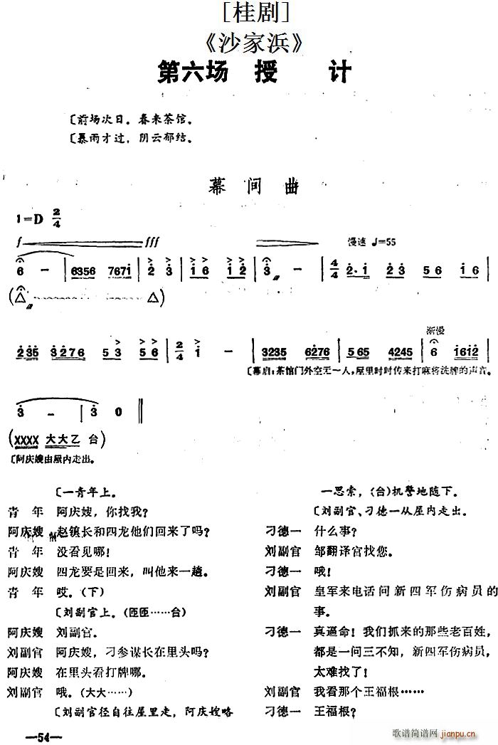 ���� ɳ��� ������(ch��ng) ��Ӌ(ʮ�ּ�����)1