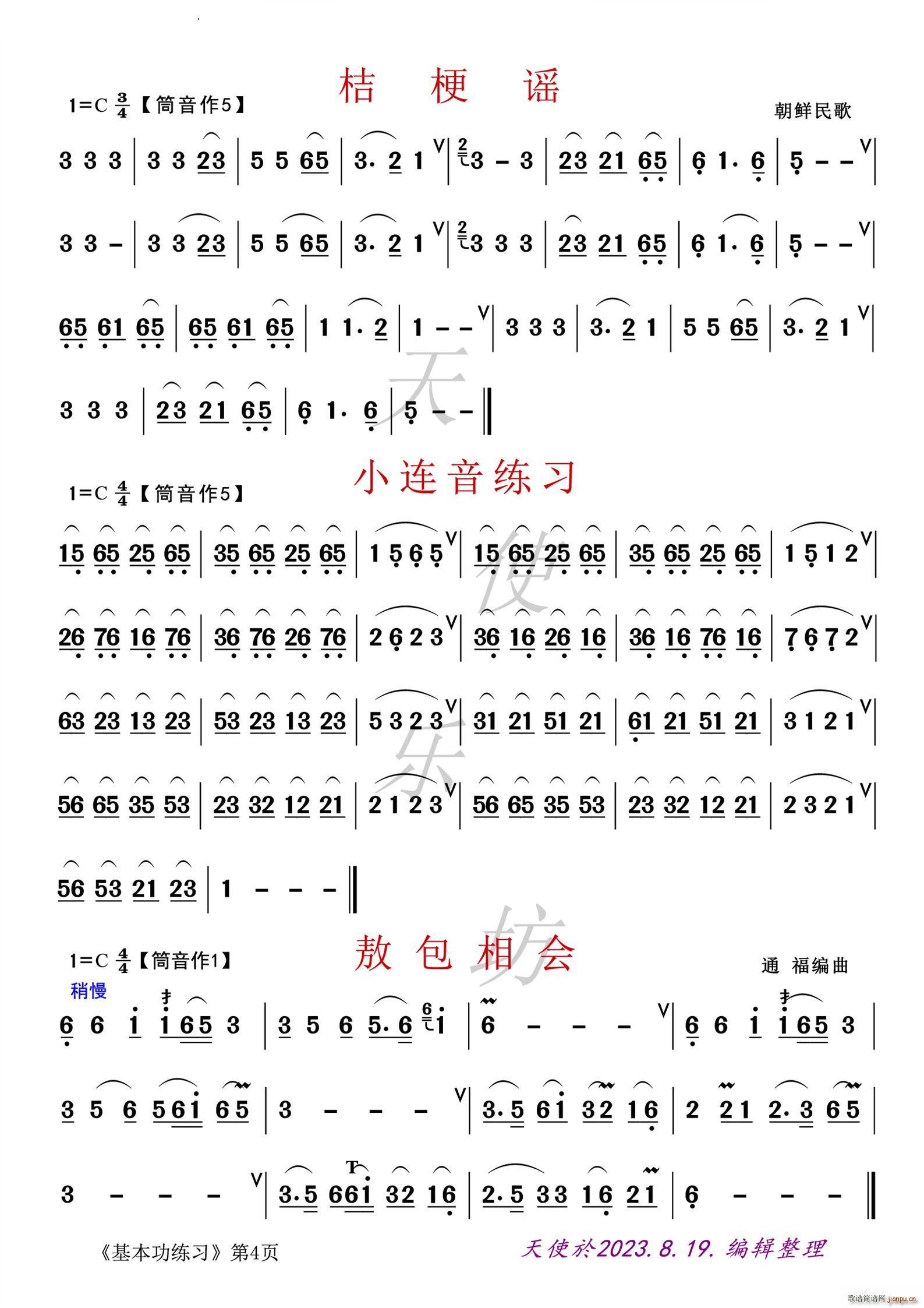۹{ СB (hu )r(JzV)1