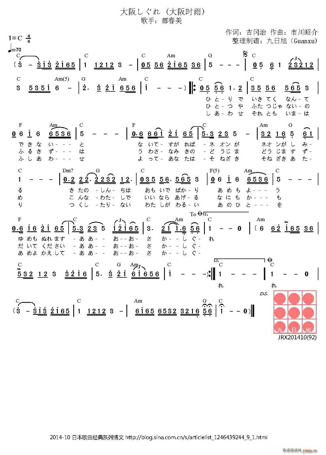  椷 r(sh)(ʮּ)1
