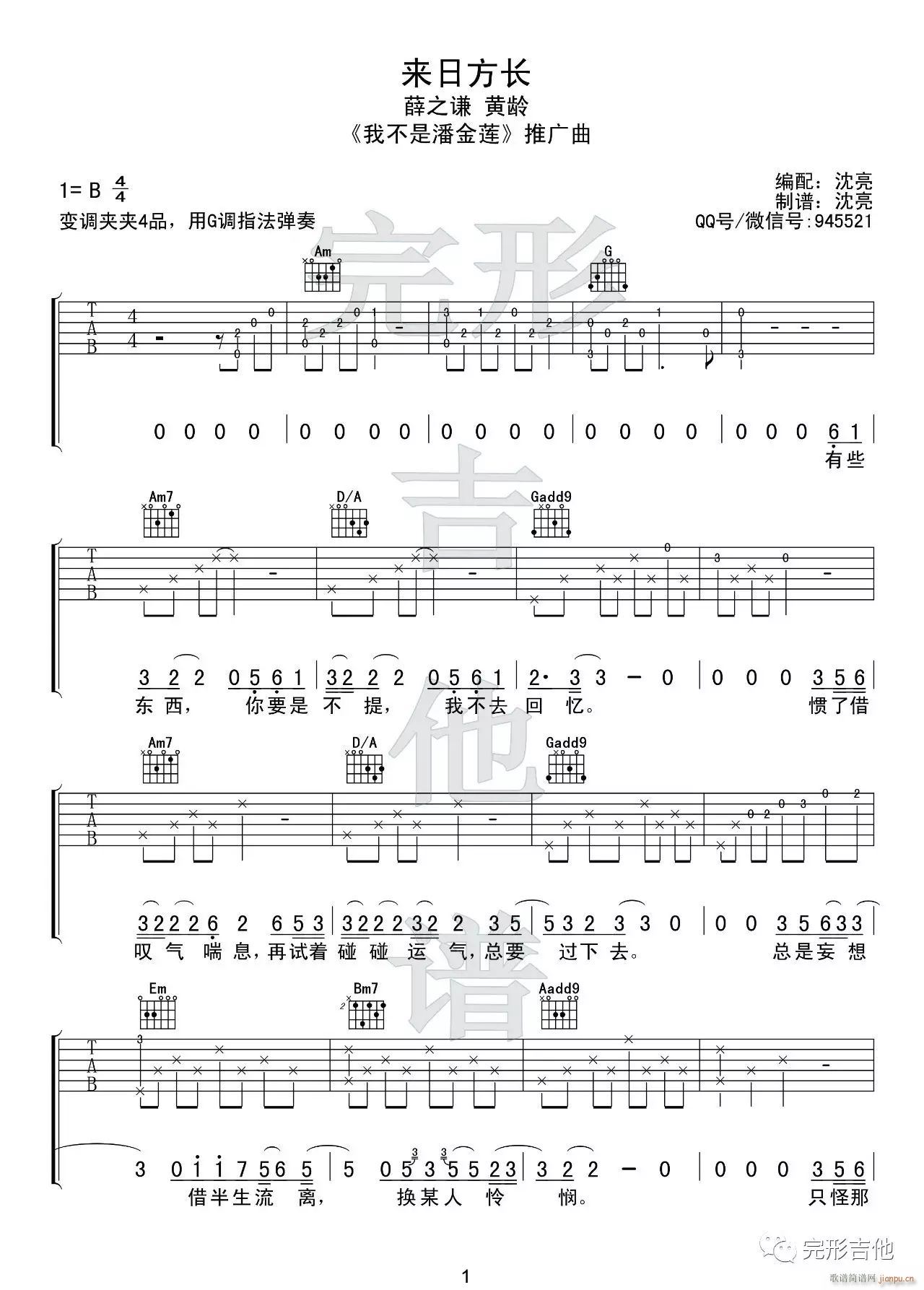 (li)շL(chng) Sg G{ԭ澎(V)1