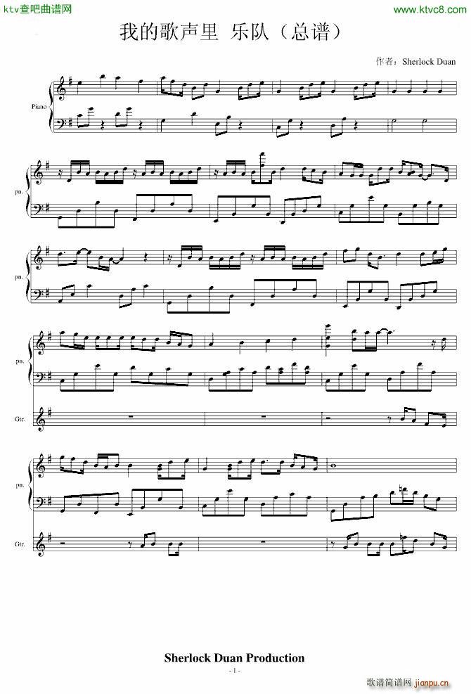 ҵĸFor Band(V)1
