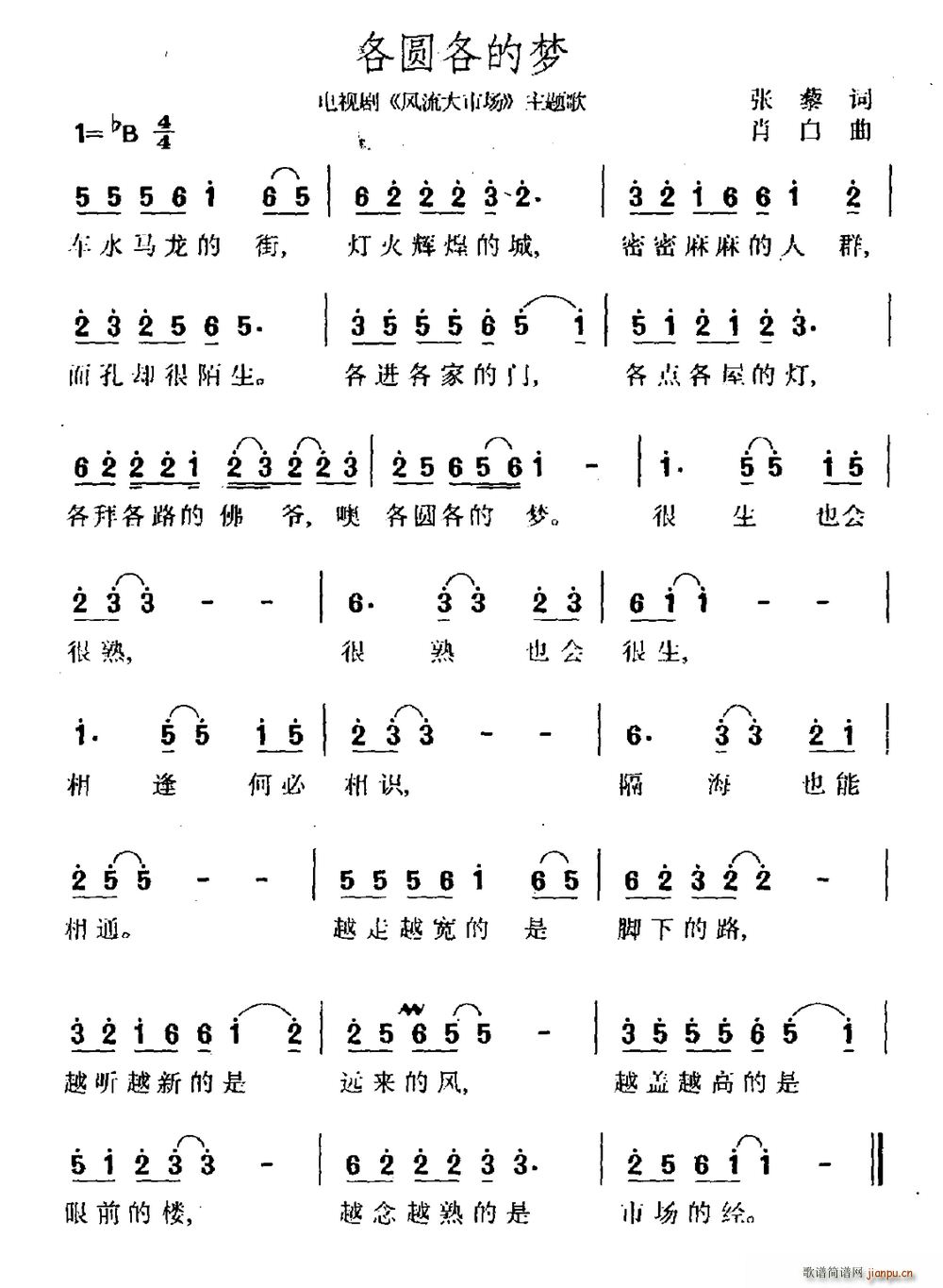 Aĉ(mng) ҕ L(fng)Ј(chng) }(ʮּ)1