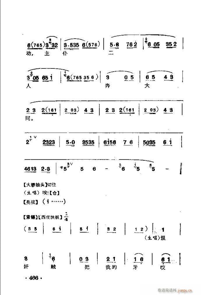  T(mn)(V)13