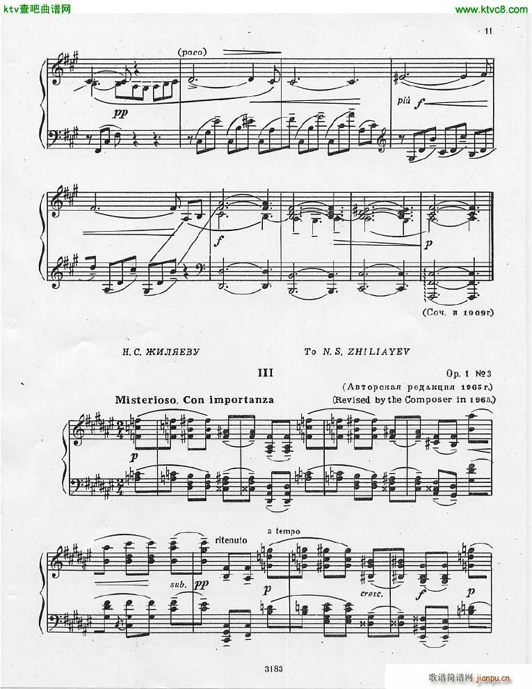 Anatoly Alexandrov Opus 1 preludes(V)3