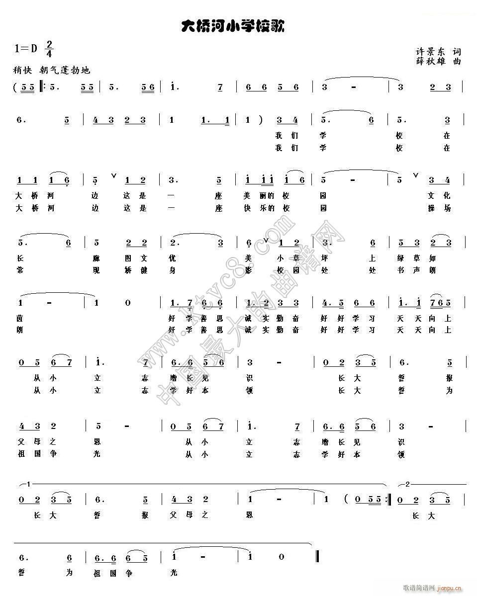 СW(xu) У(ָV)1