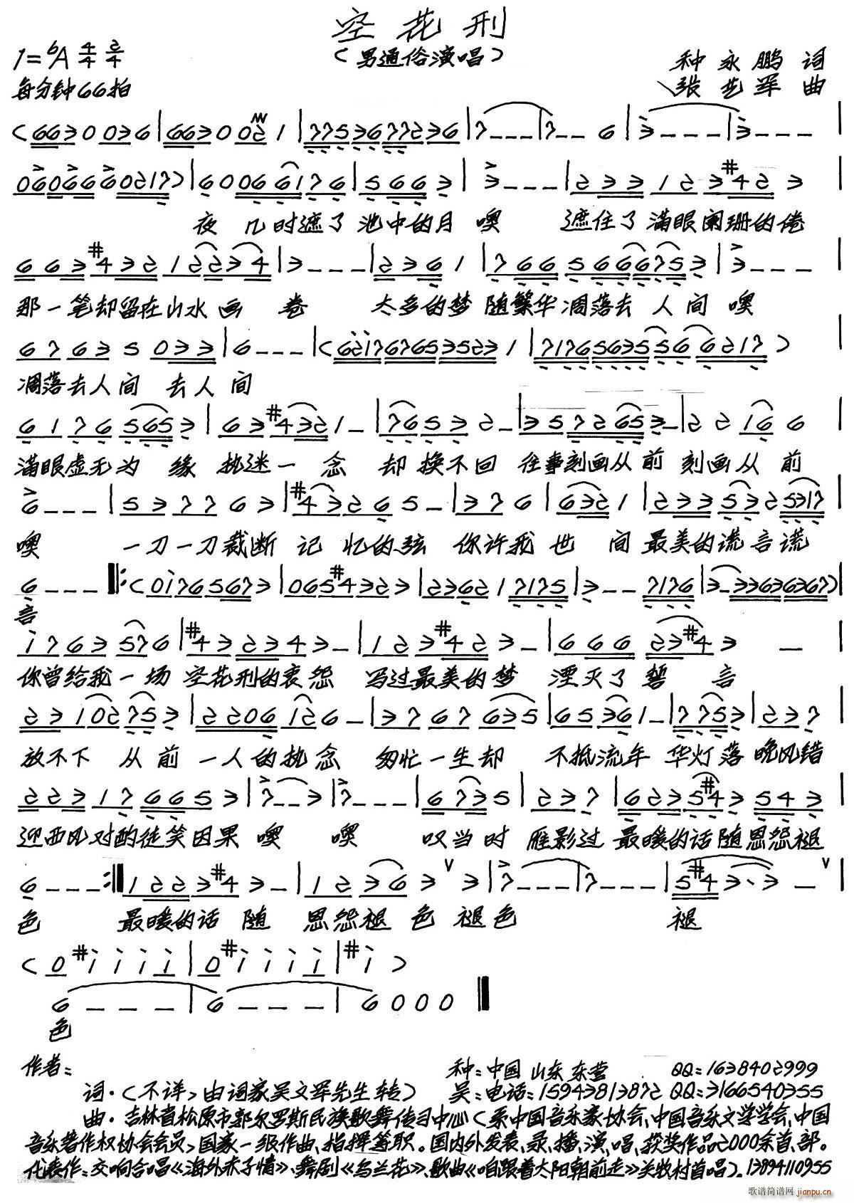 ջ(ָV)1