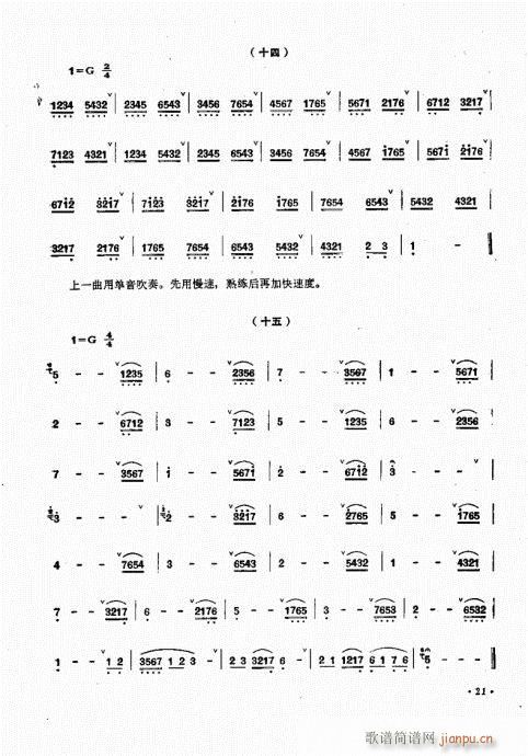 ϵ෨21-40(V)1
