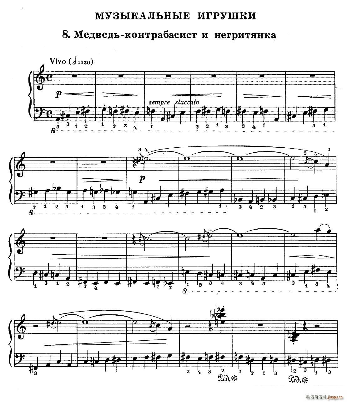 Musical Toys (l )СƷ 8 ٵܺŮ(V)1