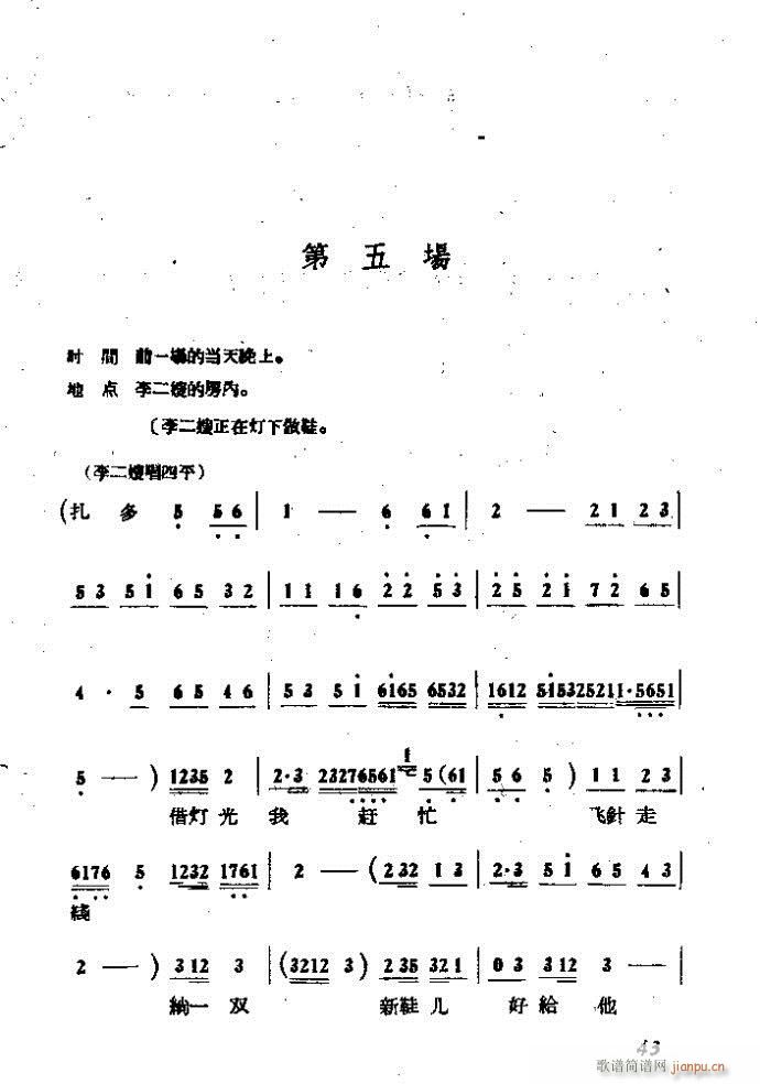 ΄ ɩļ (ʮּ)43