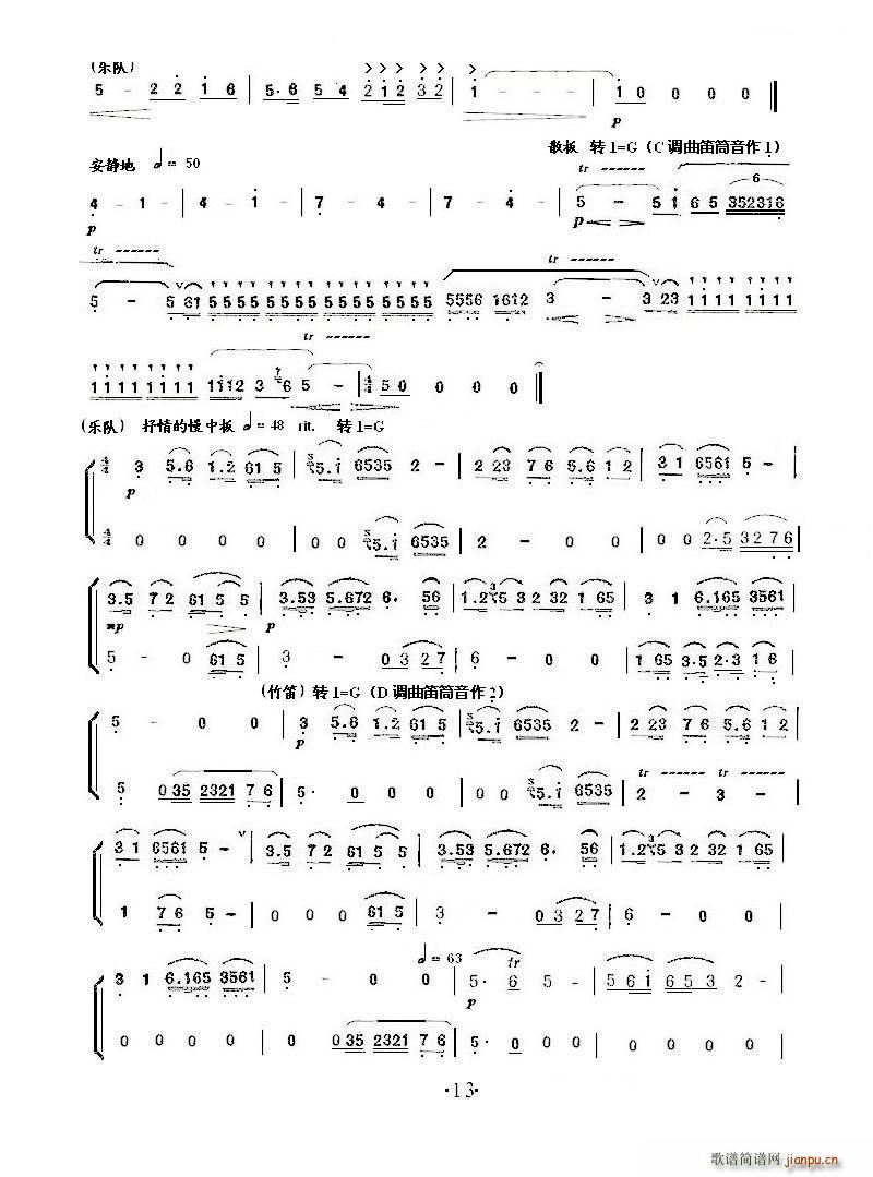 Сمf(xi) ɽcףӢ_(СV)13