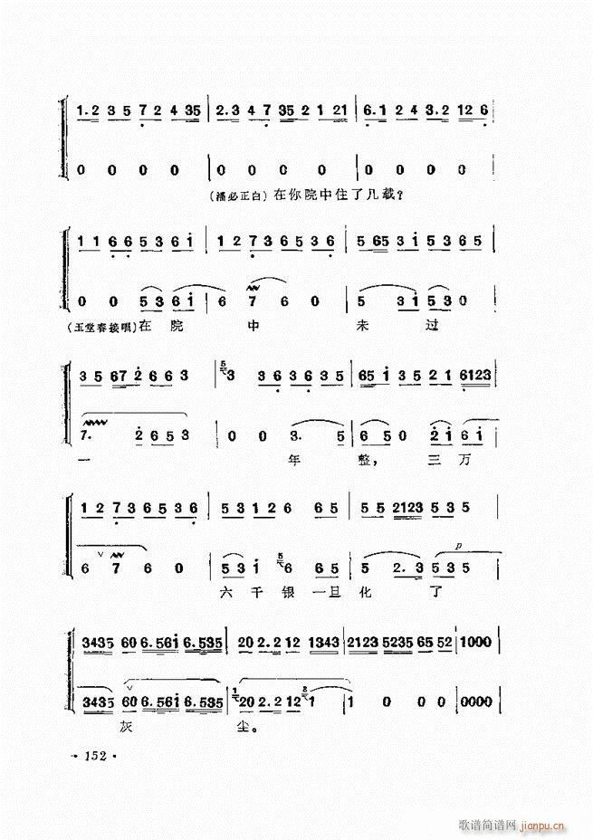 ﳪǻx ӆ 121 180(V)32