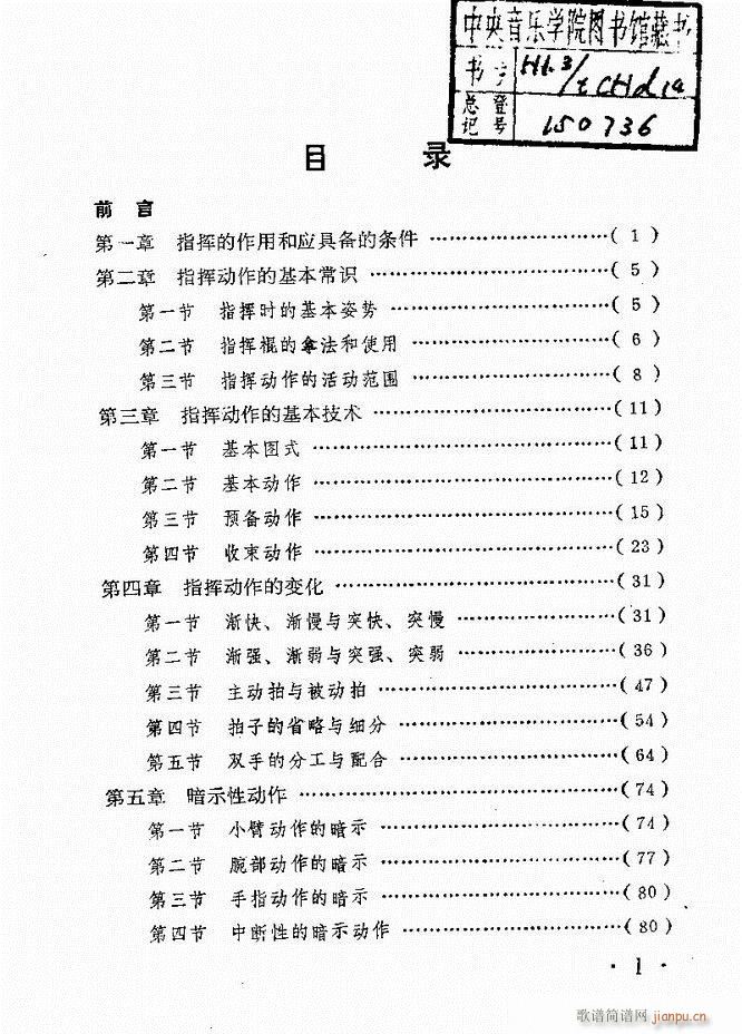 (l )ָ] Ŀǰ 1 60(ʮּ)1