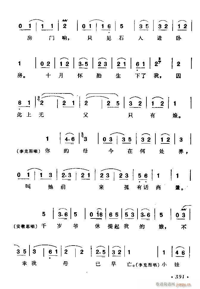 (zh)ǻx ϼ 361 420(V)31