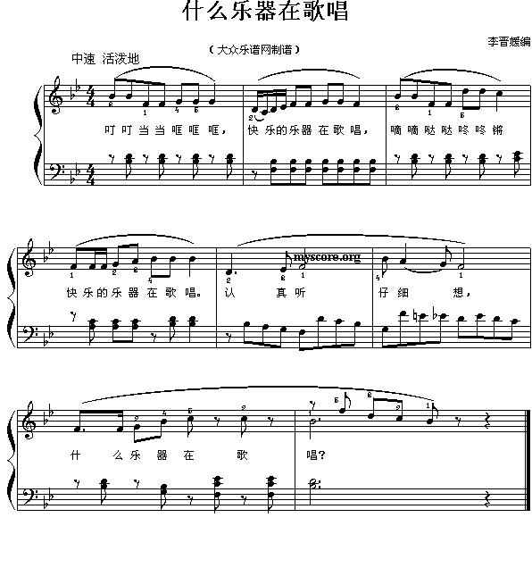 ʲô(l )ڸ質(ָV)1
