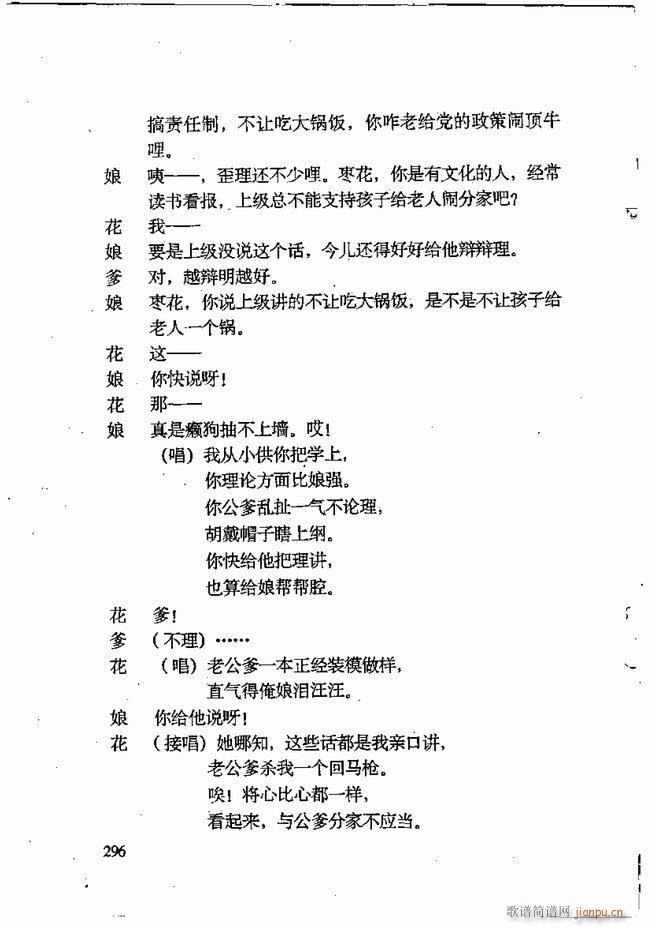 �ν��x�����x241 309(ʮ�ּ�����)36