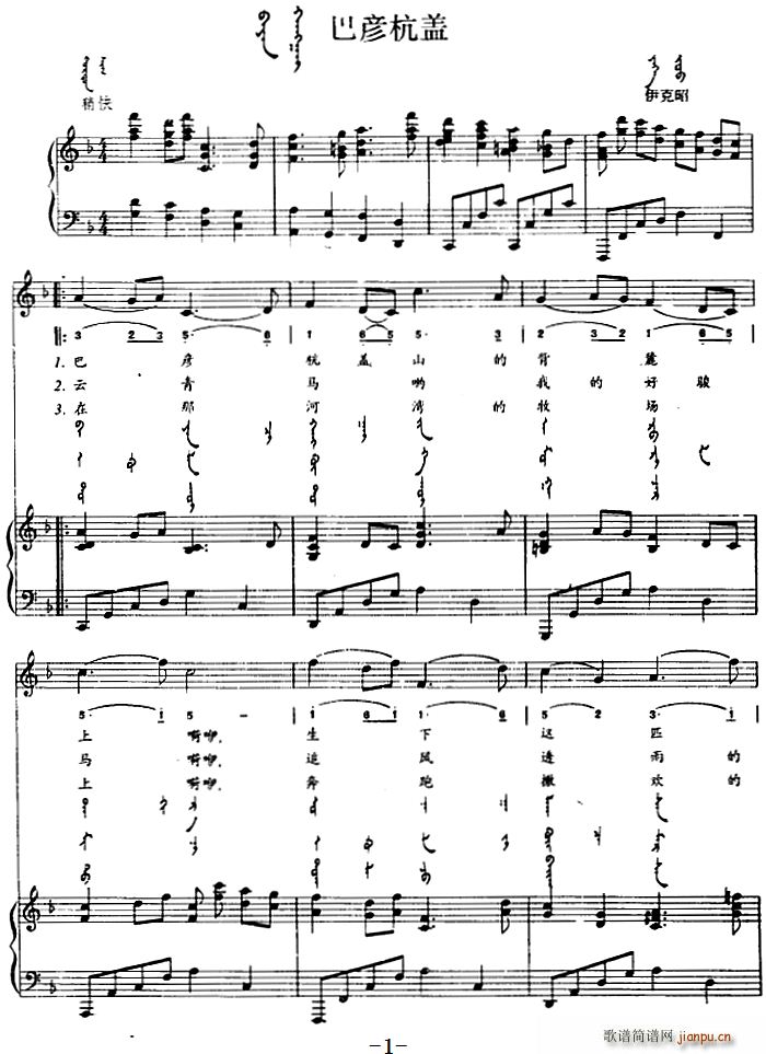 �͏����w �ɝh�Č���(ʮ�ּ�����)1