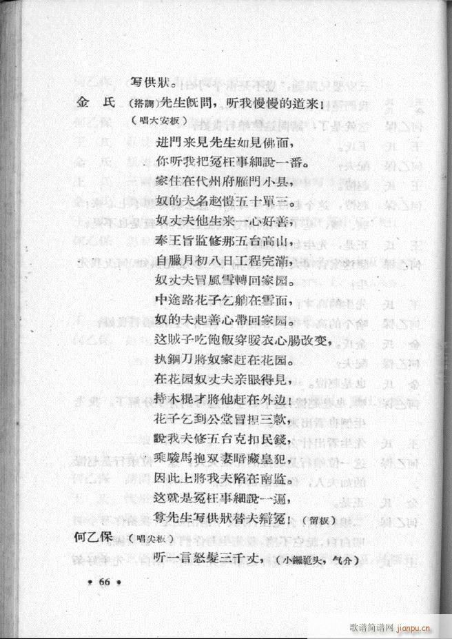 ӱӅR һ 61 120(ʮּ)6