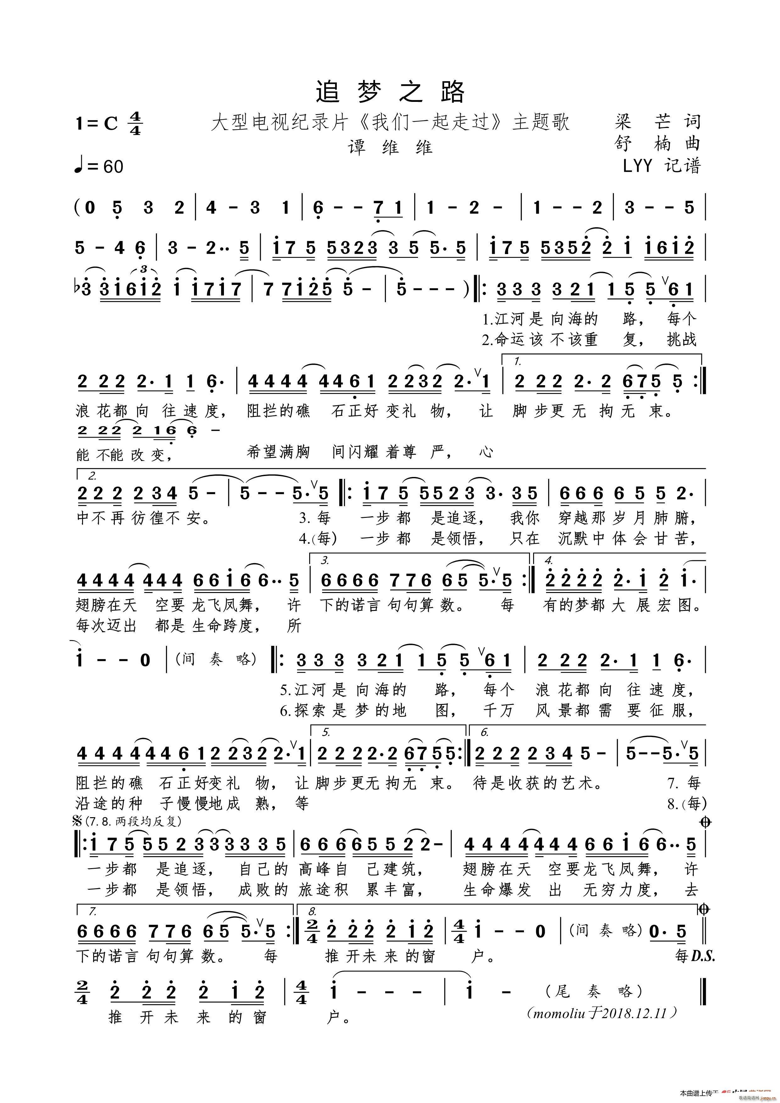 ׷(mng)֮· ҕoƬ ҂һ^(gu) }(ʮּ)1