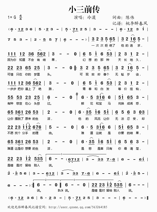 Сǰ(ָV)1