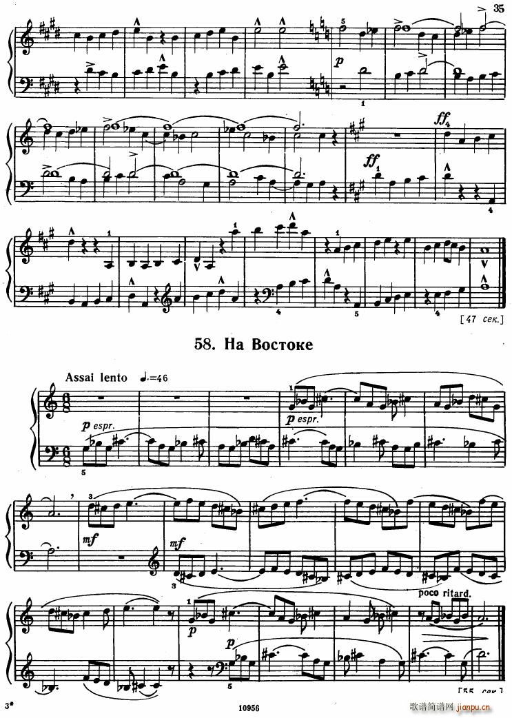Bartok SZ 107 Mikrokosmos for Piano 37 66(V)16