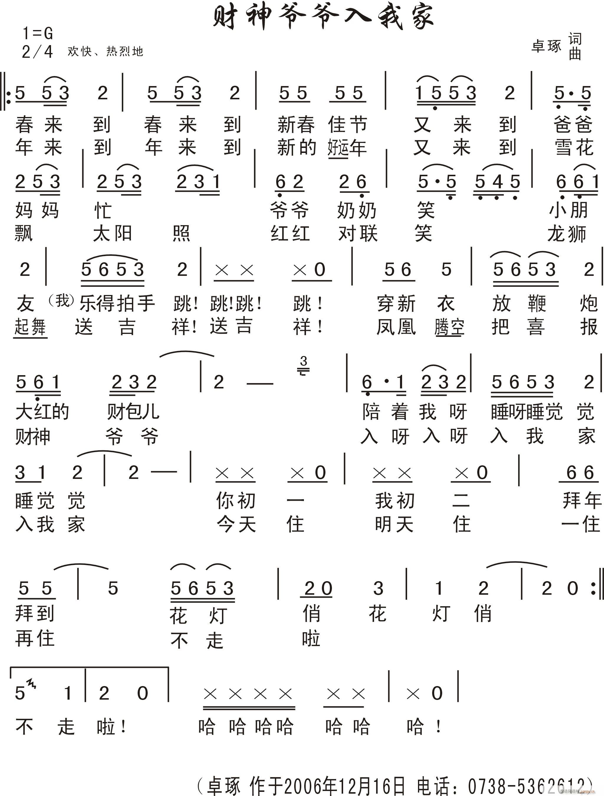 ؔ񠔠Ҽ(ָV)1