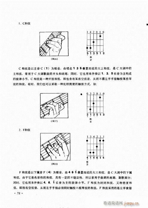 (l )c61-80(V)18
