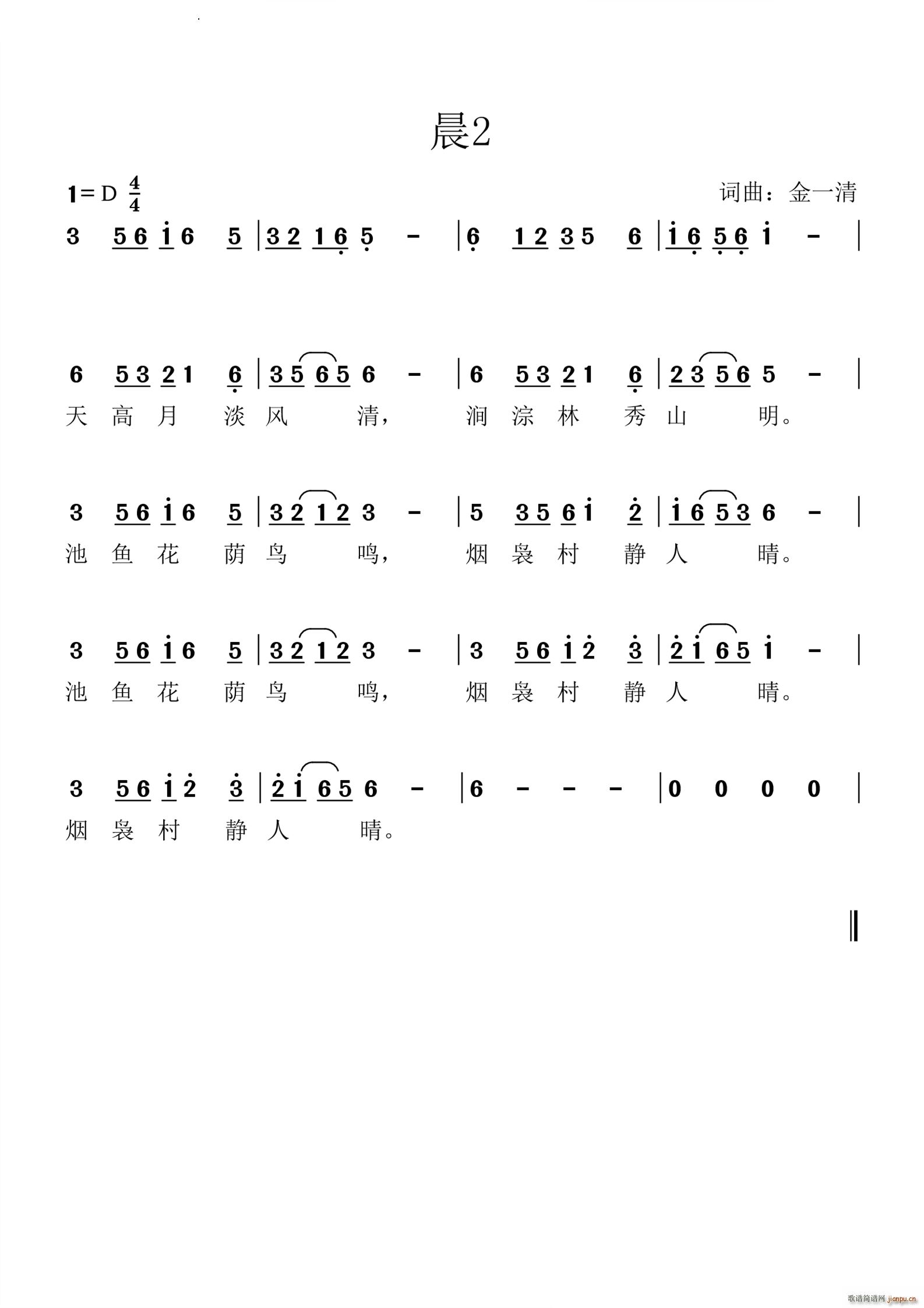 2(ָV)1