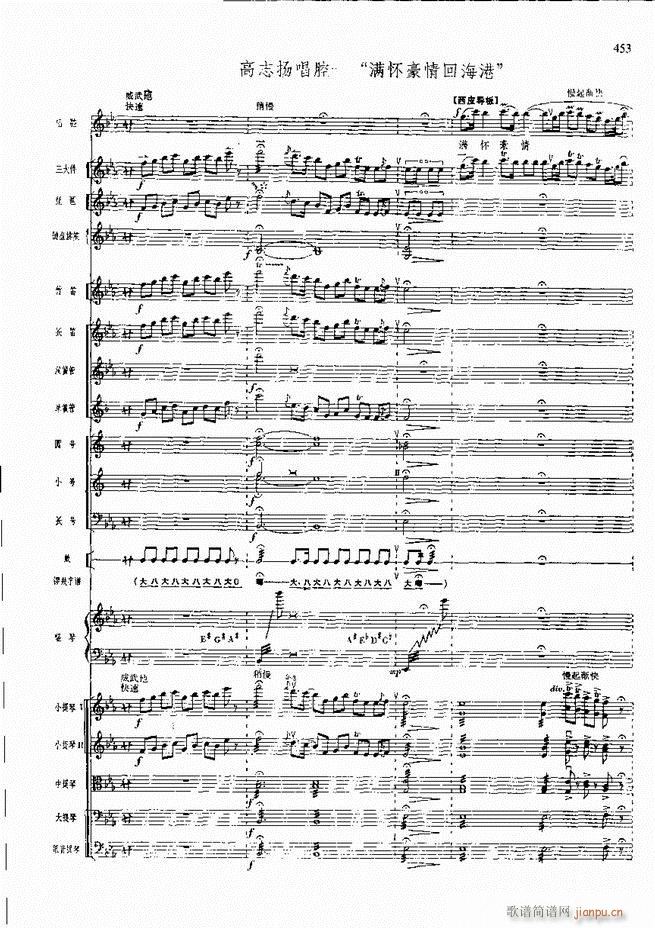 F  421 480(V)31
