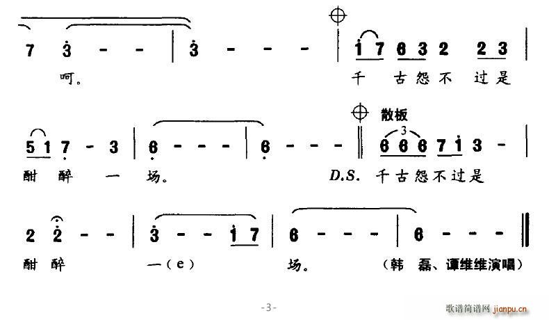 ǧһ(ָV)3