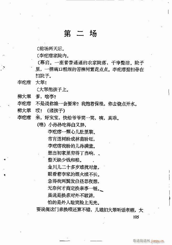 �ν��x�����x 61 120(ʮ�ּ�����)45