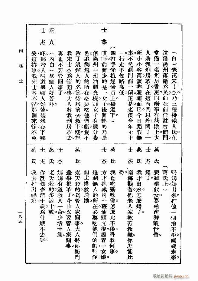  һ ڶ 181 240(ʮּ)5