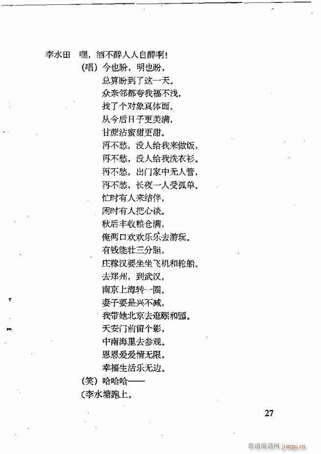 �ν��x�����x Ŀ� ǰ��1 60(ʮ�ּ�����)38