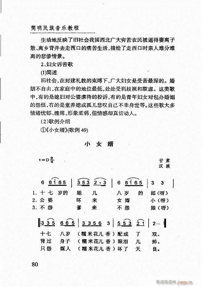 (jin)(l )̳ 61 120(ʮּ)20
