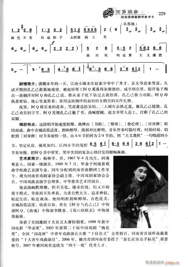 ϑ M(jn)ný̌W(xu)(sh)181 256(ʮּ)49