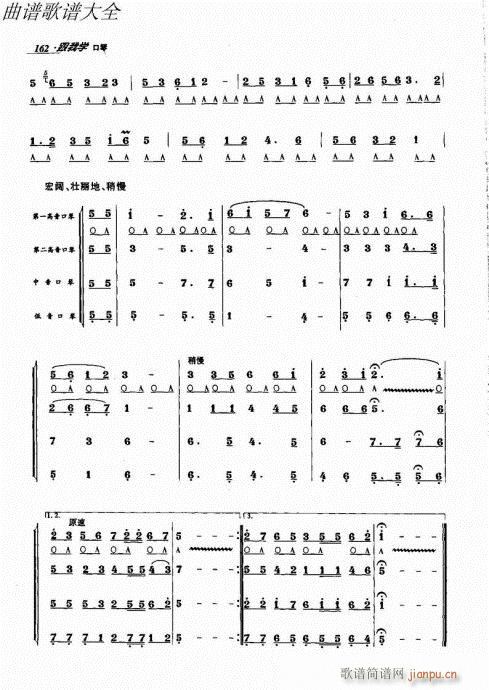ҌW(xu)141-166(V)22