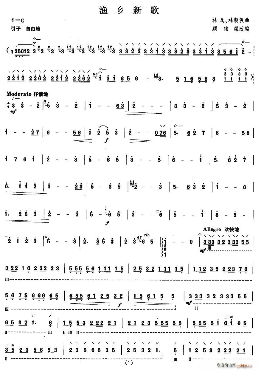 Ol¸(ָV)1