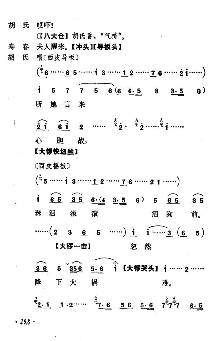 ǬR Сݳ ڶ(chng)(V)7