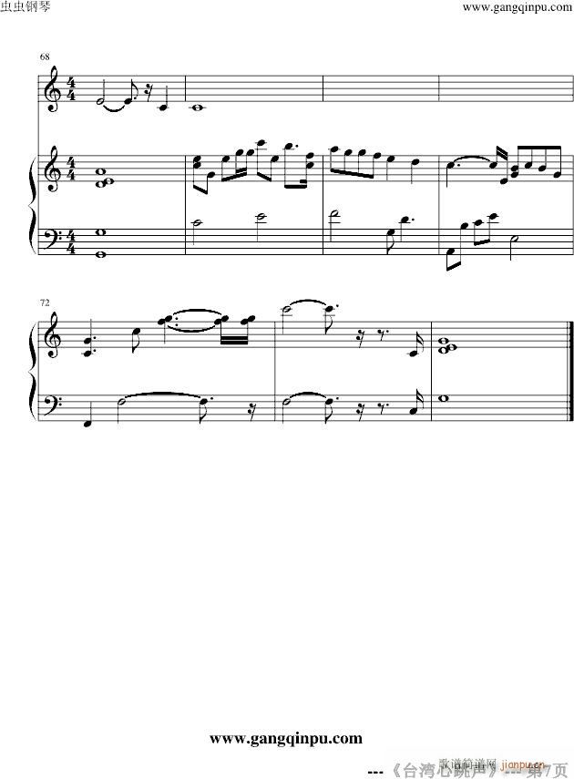 _(V)7