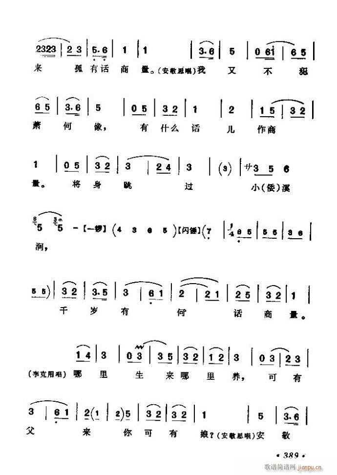 (zh)ǻx ϼ 361 420(V)29