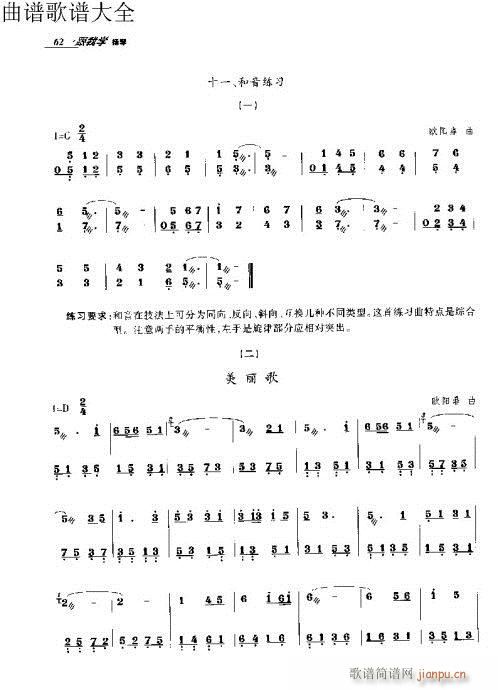 ҌW(xu)P51-70(y)(Ź~PV)12
