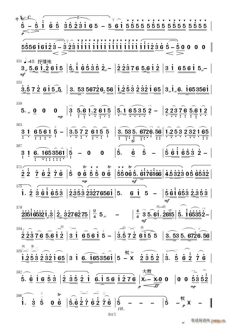 ף (jin)(l ) 1(V)16