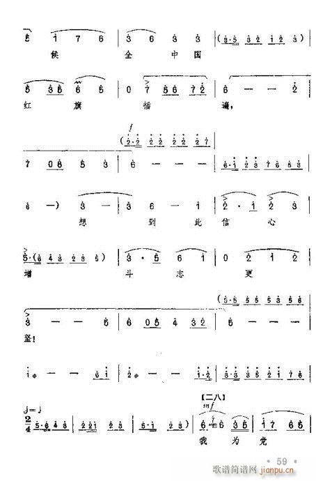 tӛ?41-60(ԥV)19