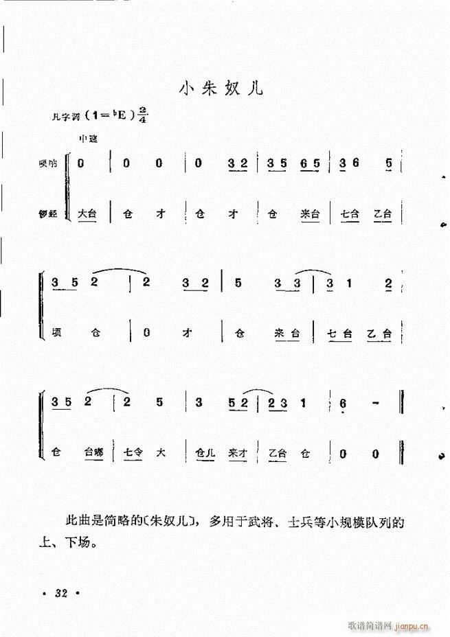 yxĿ1 60(V)42