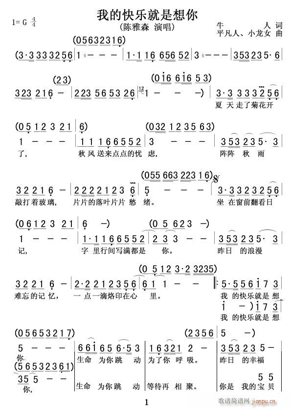ҵĿ옷(l )01(ʮּ)1