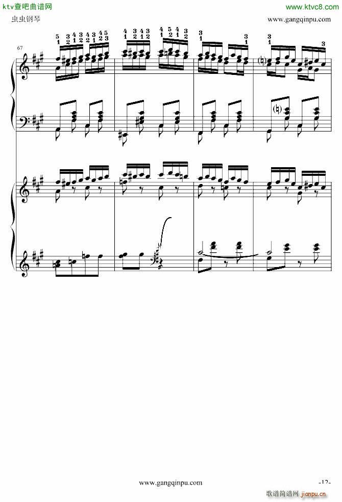   挍(sh)(V)12