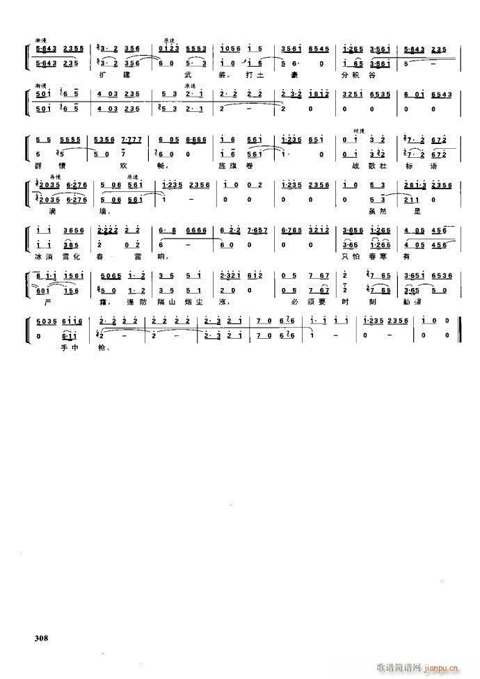  F 281 329(V)27