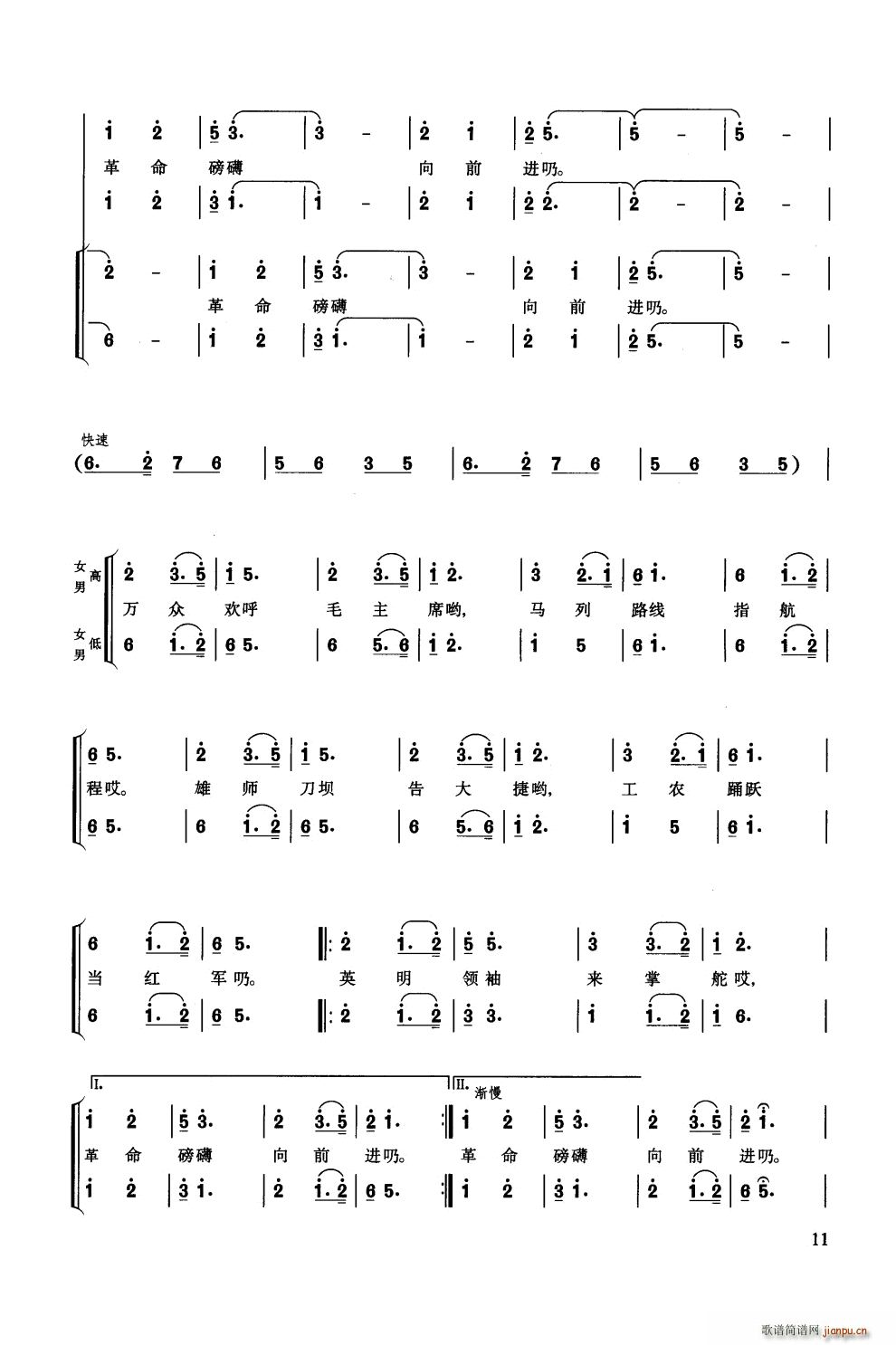 L(chng)M ϳ(ϳV)12