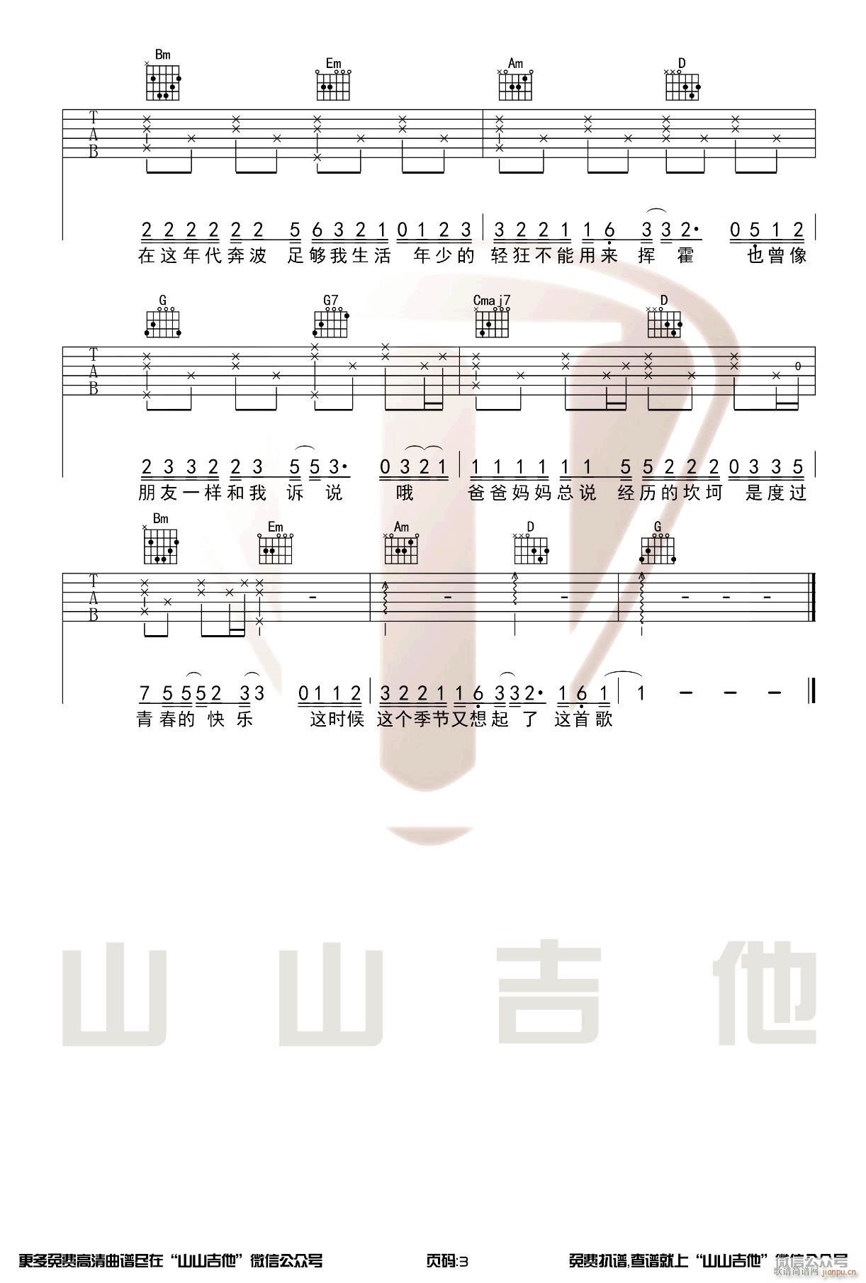ְ֋ G{ԭ澎(V)3