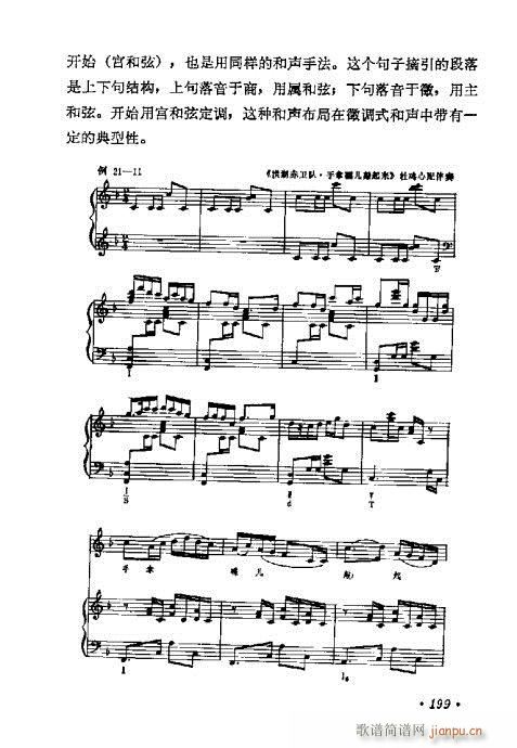 W(xu)A̳181-200(ʮּ)19